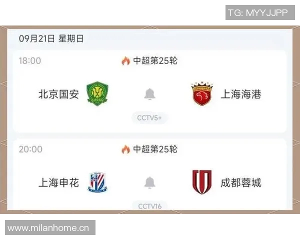 中超争冠大战即将上演强强对话关键对决成就赛季最大焦点