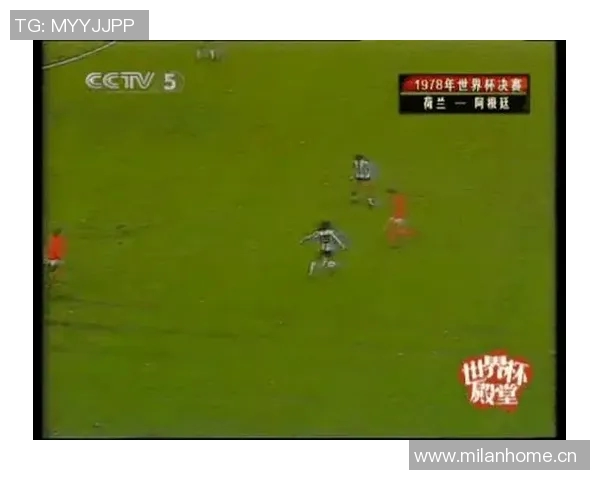 世界杯历史经典战复盘 世界杯历史经典战复盘