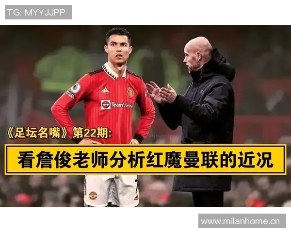 【深度解析】曼联近况+未来走势预测 【深度解析】曼联近况+未来走势预测