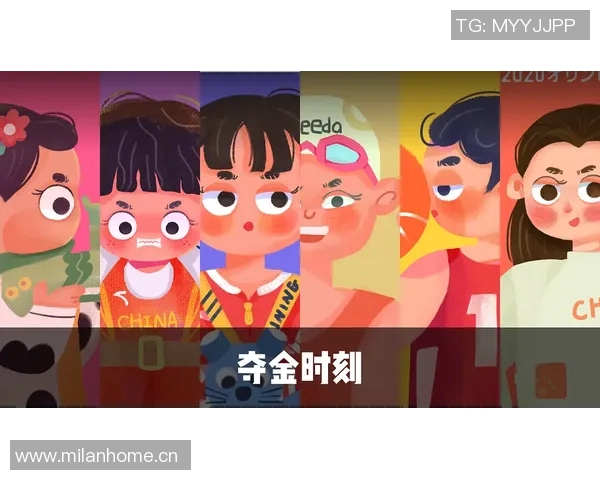 球迷发起“为国家队打Call”活动全网参与